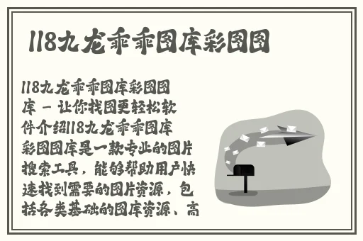 久国产一二三区四区乱码2022